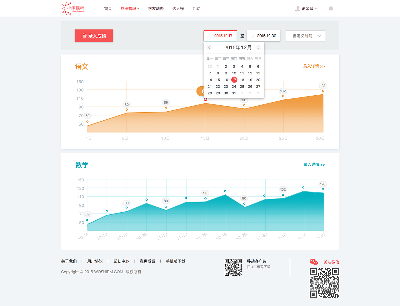 小明探考网站#Sketch#(图ZNDgzNTU1NTY=) - 企业官网 - 站酷设计师Amysust原创素材 - 站酷ZCOOL