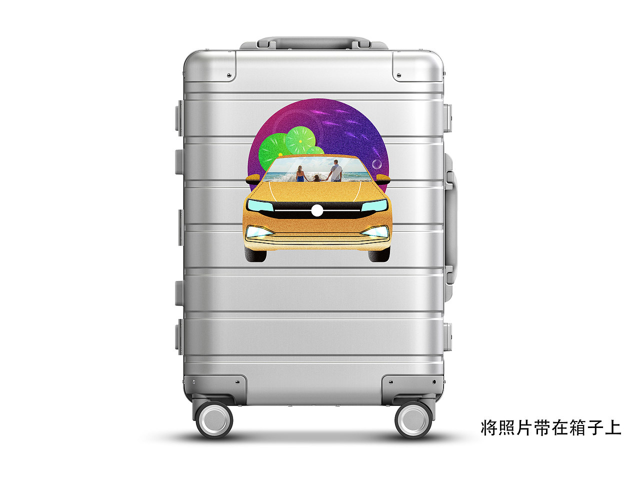 全新一代新宝来x米家，创意为先（图ZMTI4NjE3NDU2） - 图案 - 站酷设计师hlovec原创素材 - 站酷ZCOOL