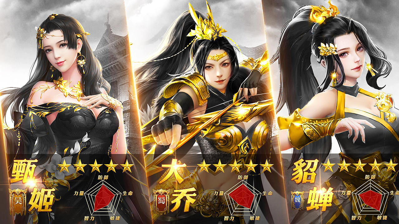 三国类广告图作品（图ZMjMwMTQ2NDM2） - 其他平面 - 站酷设计师胖虎爸爸pet原创素材 - 站酷ZCOOL