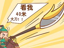 網(wǎng)易游戲測(cè)試題