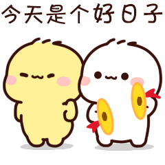 不二呆日常15微信表情包