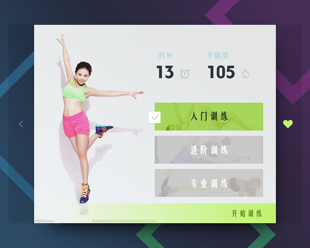 百图斩练习——100 days ui（图ZNDQ2Njc3MjQ=） - 其他 - 站酷设计师大可kkt原创素材 - 站酷ZCOOL