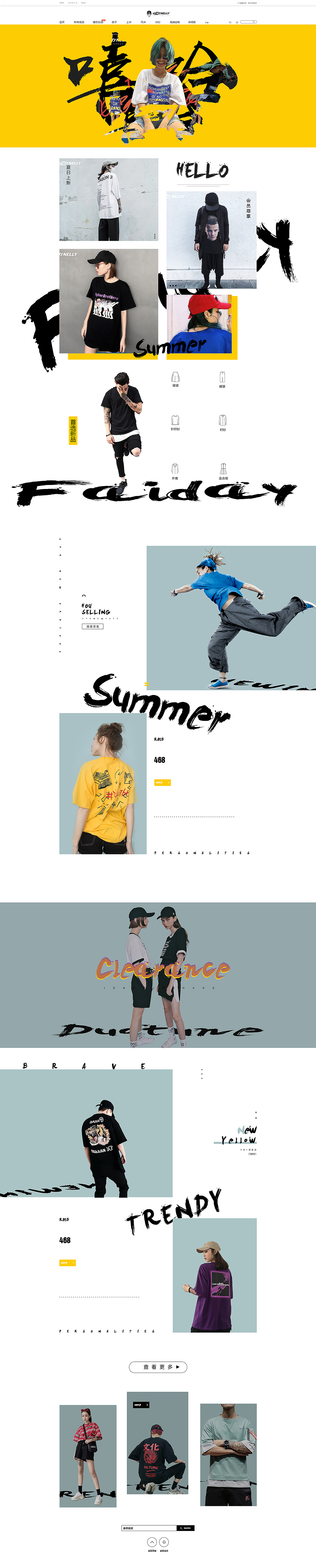 女装详情（图ZMjA3MDY5ODk2） - 休闲/流行服饰 - 站酷设计师初訫原创素材 - 站酷ZCOOL