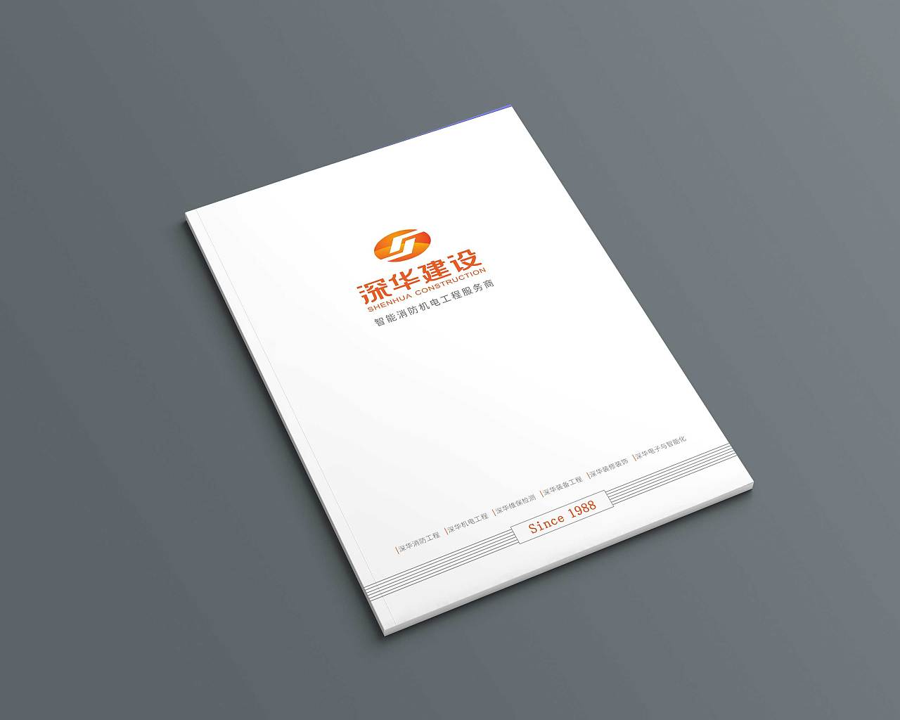 企业画册/公司介绍画册/建筑公司宣传册 - 原创作品 - 站酷(zcool)