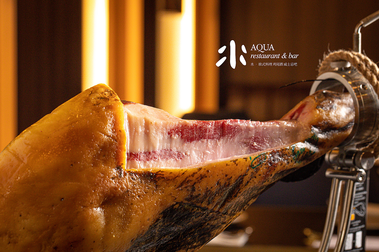 Aqua 西餐厅 威士忌吧