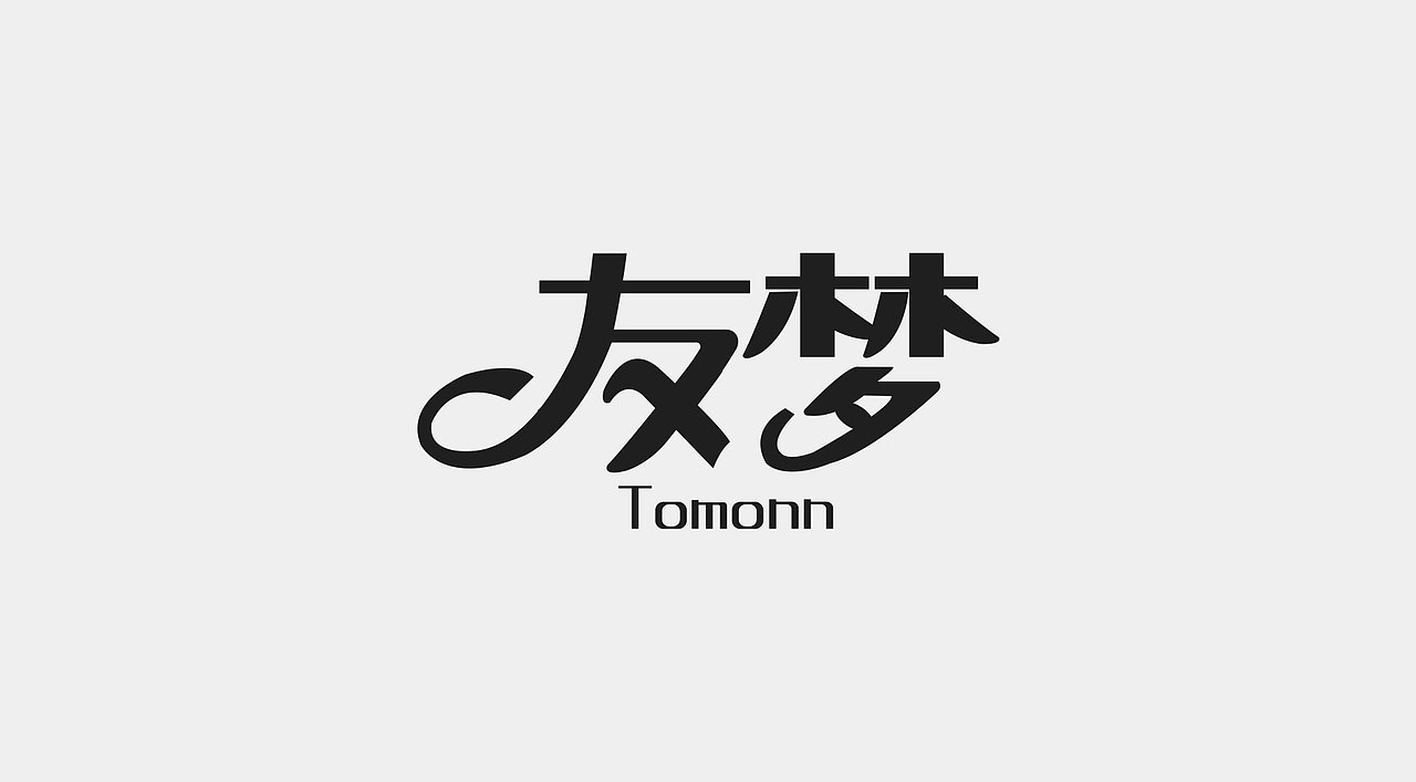 LOGO设计包装（图ZMjcyMDM0MDE2） - Logo - 站酷设计师KJHH原创素材 - 站酷ZCOOL