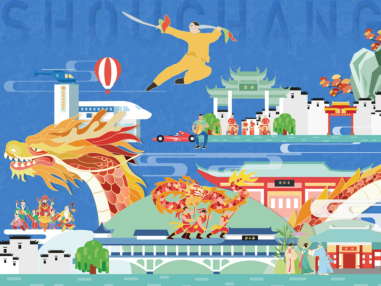 国潮｜古镇插画长图（图ZMjczODc4NDUy） - 商业插画 - 站酷设计师设计阿成原创素材 - 站酷ZCOOL