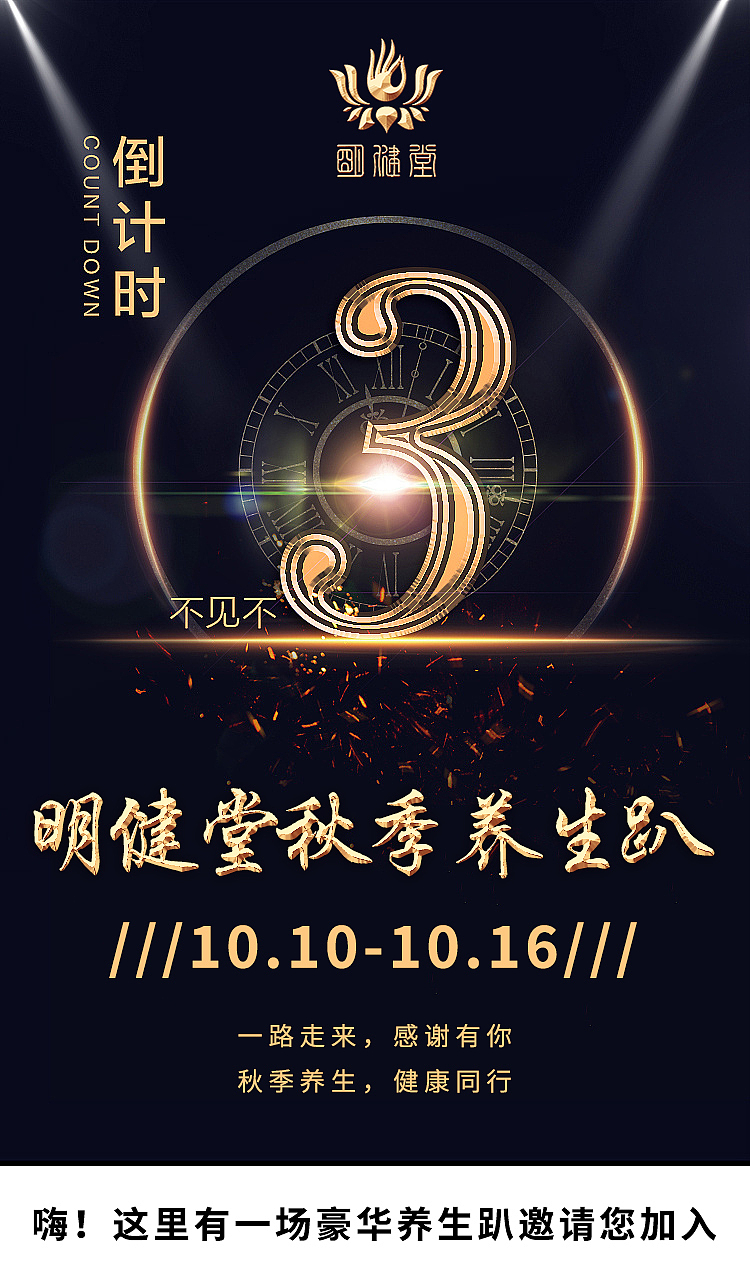 海报（图ZMjc5OTgwOTQ4） - 海报 - 站酷设计师半枫荷01原创素材 - 站酷ZCOOL