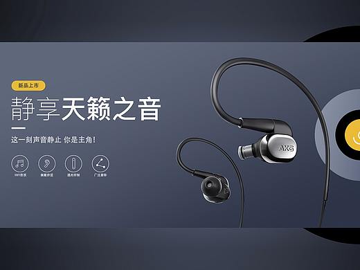 电商Banner设计（个人主页-ZNDUxNjExNjQ=） - 运营设计 - 站酷设计师zhang媛原创素材 - 站酷ZCOOL