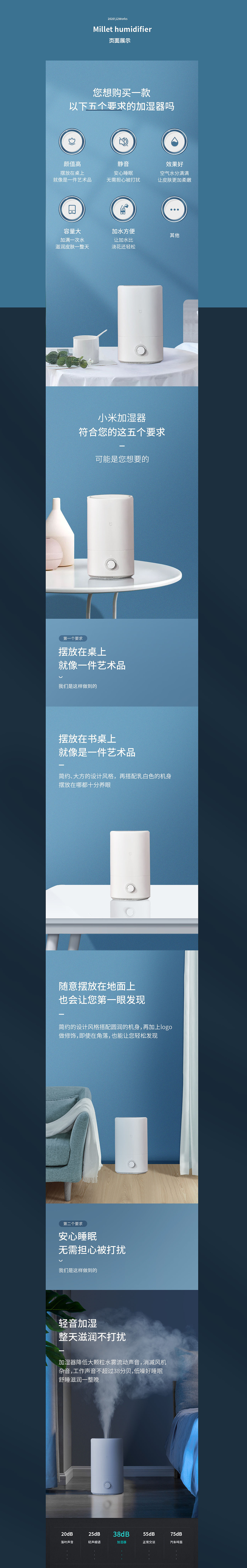 小米加濕器（圖ZMjM0OTQyMTg0） - 電商 - 站酷設計師Khuntoria1原創(chuàng)素材 - 站酷ZCOOL