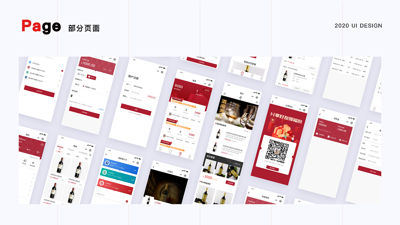 UI作品集（图ZMjUyMDIzNDQ4） - APP界面 - 站酷设计师MJcola原创素材 - 站酷ZCOOL