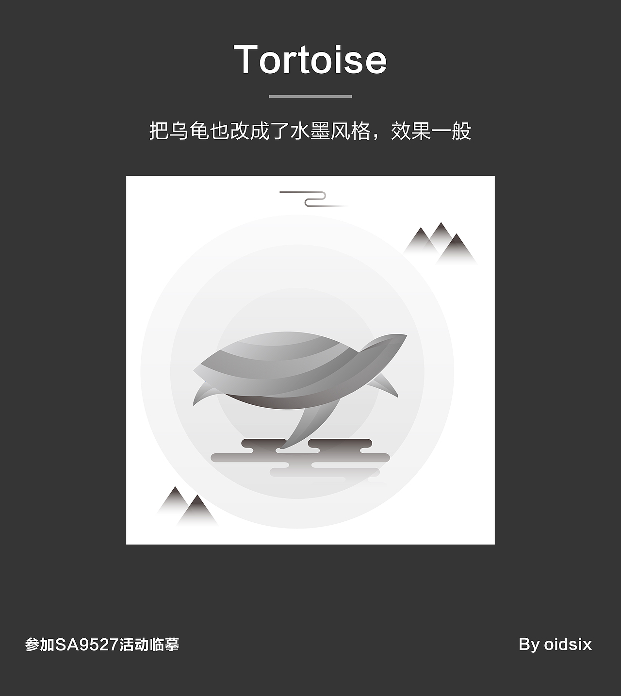 打老虎的末班车——动物图标风格设计（图ZNTc3OTQyODg=） - 图标 - 站酷设计师oidsix原创素材 - 站酷ZCOOL