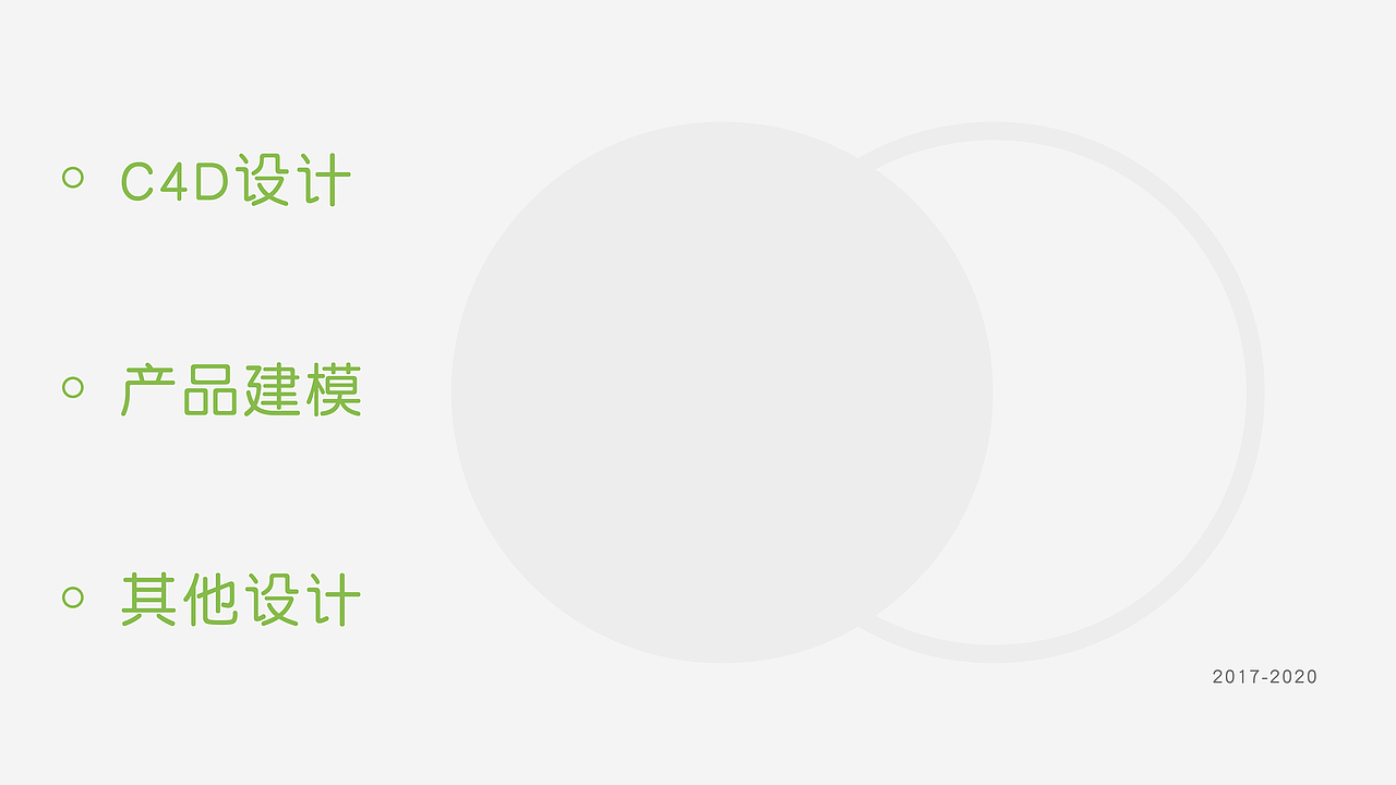 个人作品集（图ZMjI0ODcxMDYw） - 场景 - 站酷设计师大菜哔原创素材 - 站酷ZCOOL