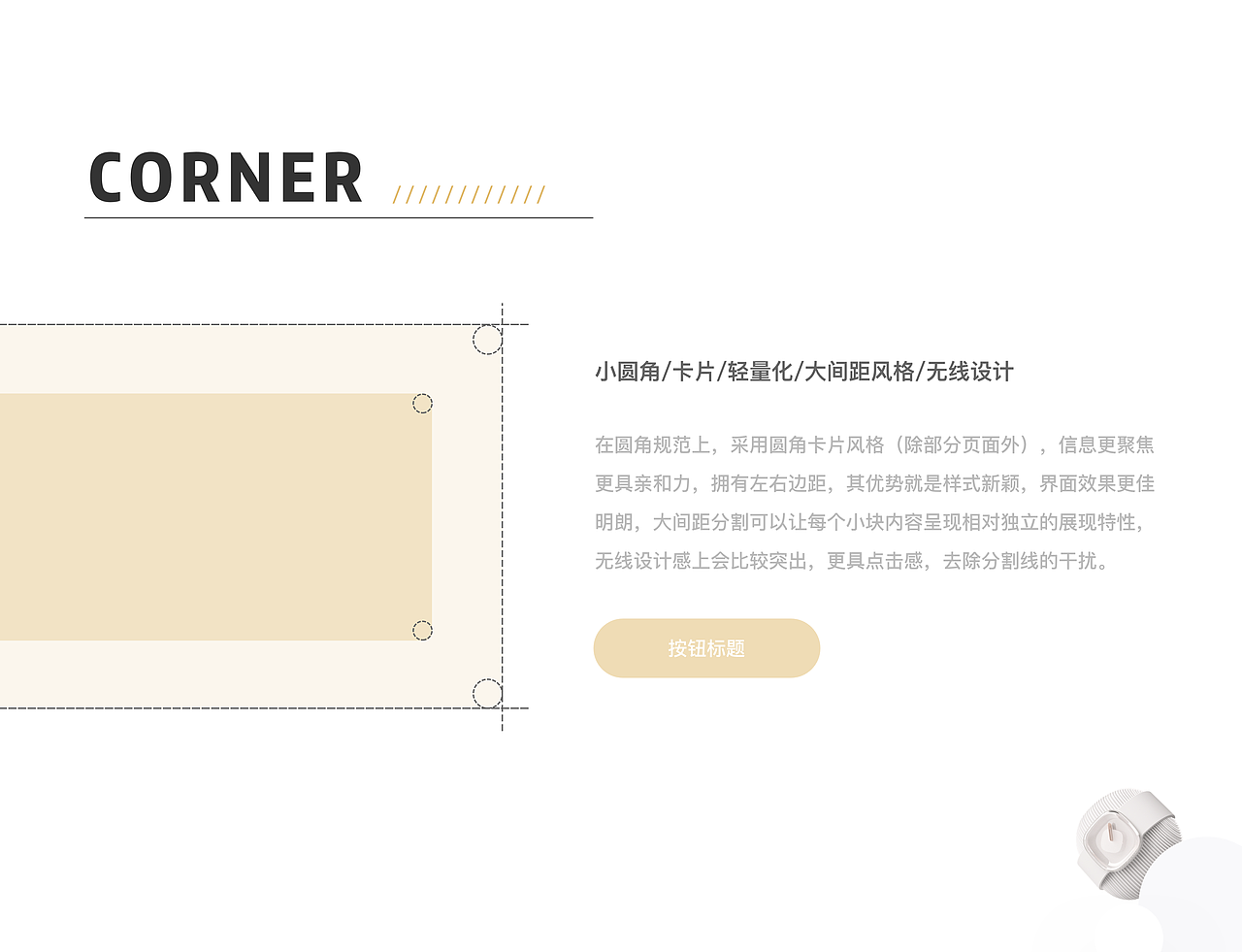 2020 UI作品集（图ZMjQ0MzcwMjAw） - APP界面 - 站酷设计师络新妇原创素材 - 站酷ZCOOL