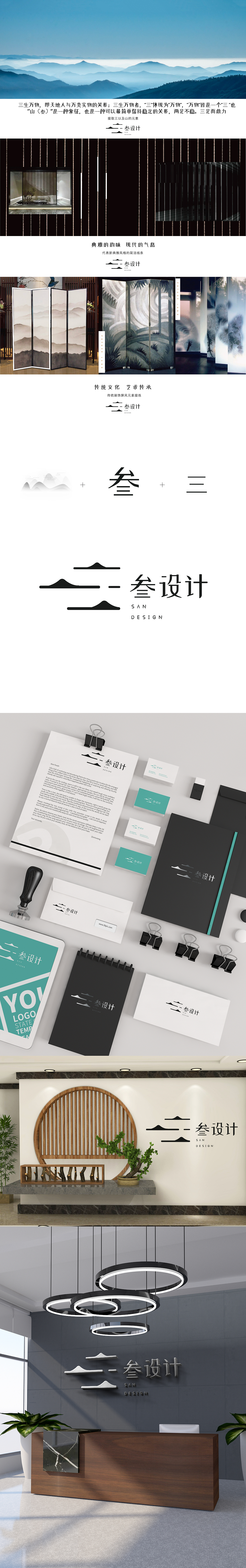 VI包装设计系列（图ZMjQ2Nzk4OTky） - 包装 - 站酷设计师12点29分原创素材 - 站酷ZCOOL