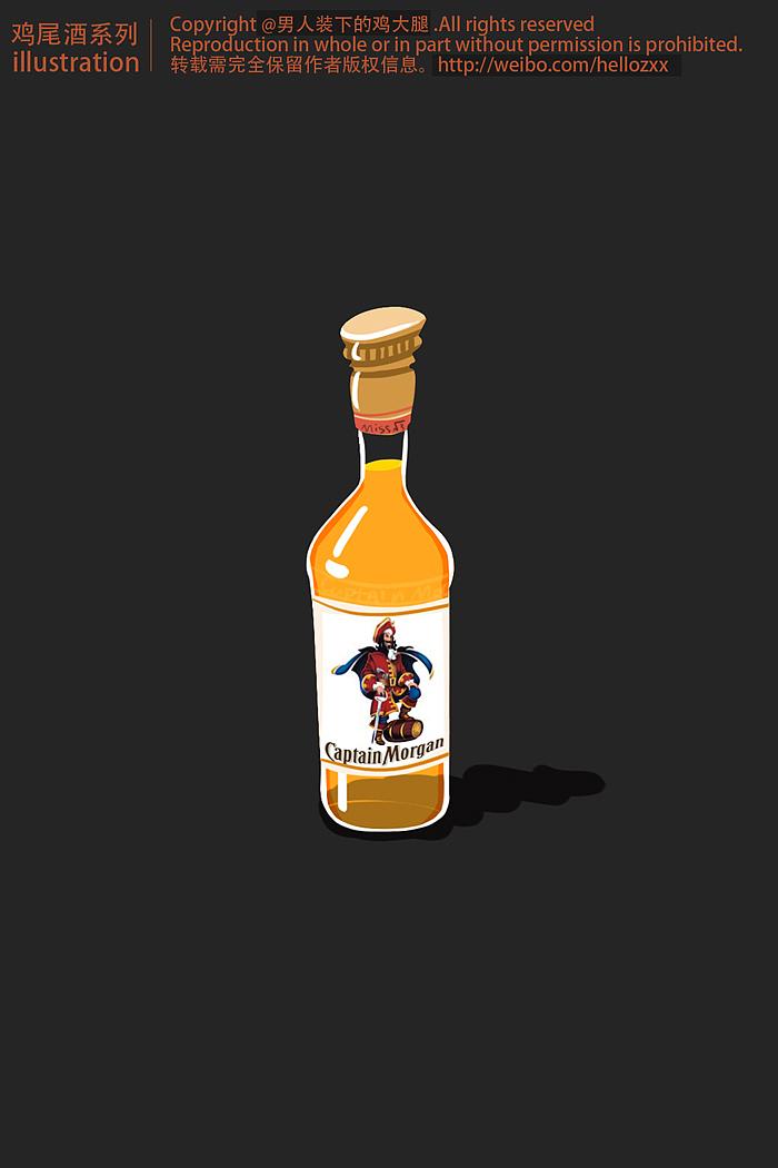 海牙Hiya~#鸡尾酒系列#6大基酒(图ZMjE2NDAzNTI=) - 商业插画 - 站酷设计师海牙Hiya原创素材 - 站酷ZCOOL