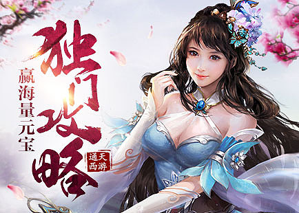 在网页组最后一波