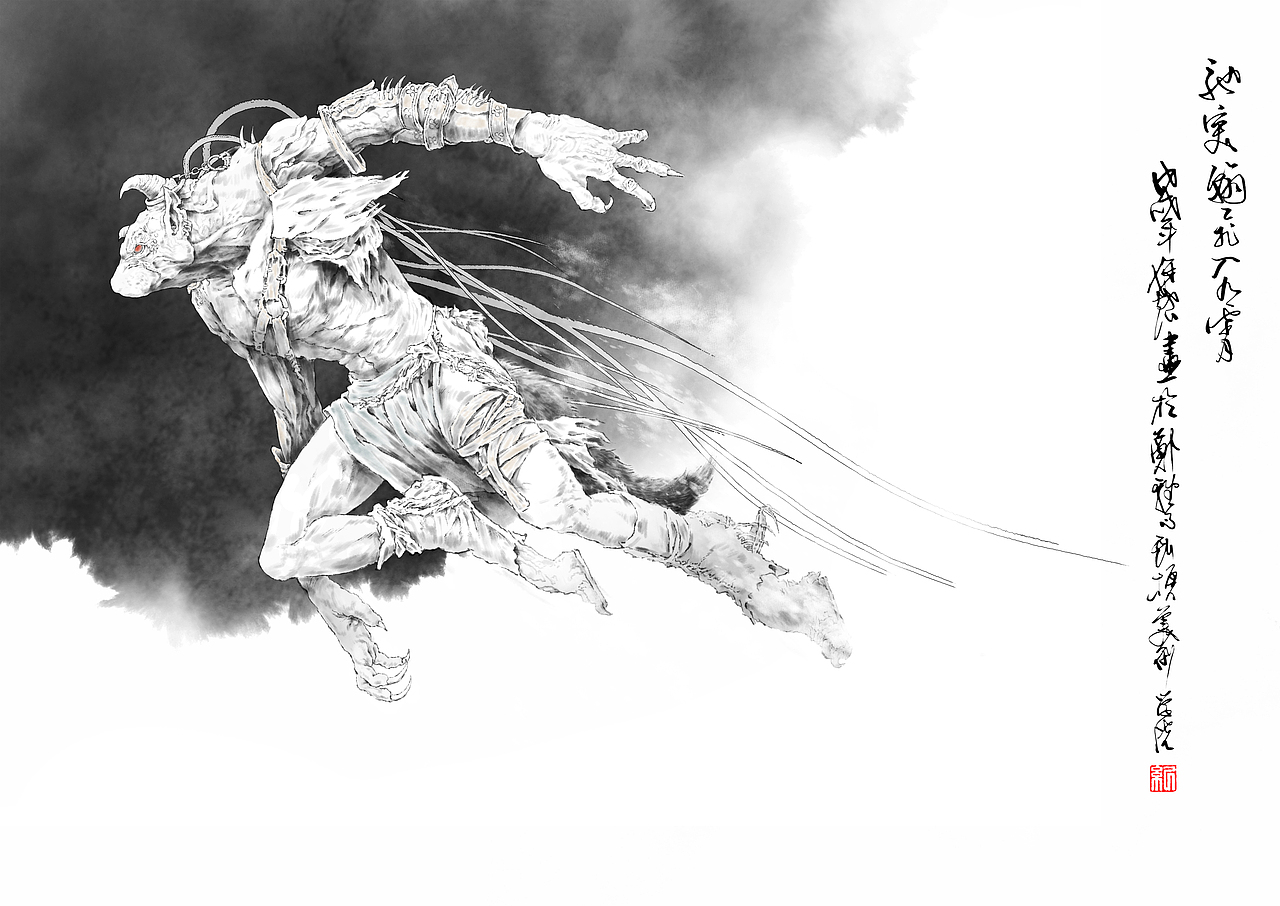 《志怪》纪保超数字写意中国画系列（图ZMTQwMzE5MTA0） - 创作习作 - 站酷设计师纪保超原创素材 - 站酷ZCOOL
