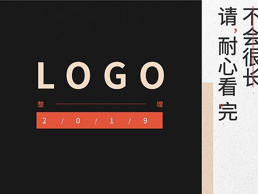 logo整理