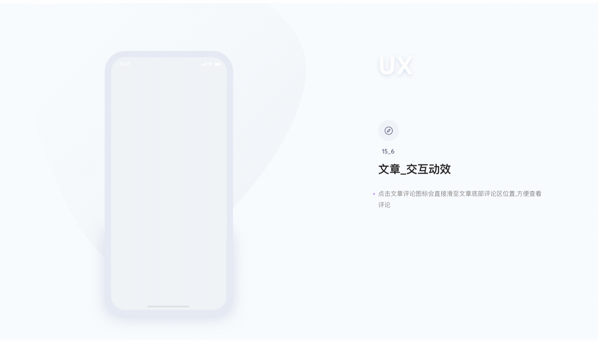 钱钱记账本_可以学理财的记账本（图ZMTgzNjk1ODY0） - APP界面 - 站酷设计师夜曲Jray原创素材 - 站酷ZCOOL