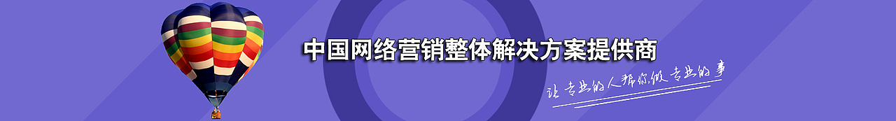 网络科技公司官网效果图