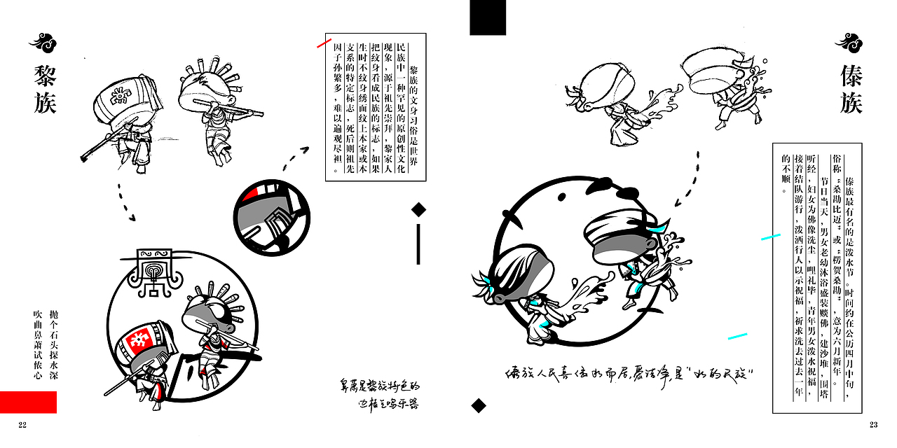《团圆》