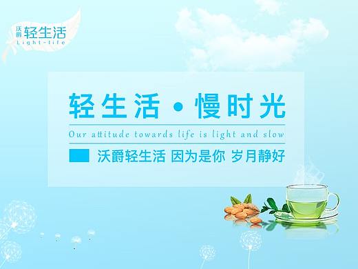 有赞店铺banner
