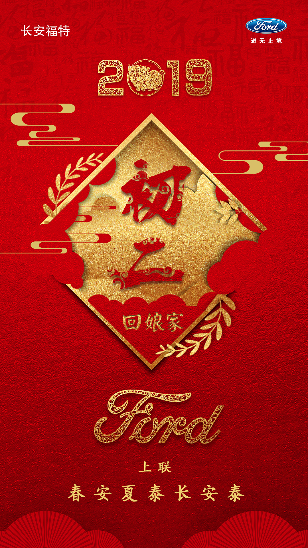 春节系列（图ZMTQ1NzMwMzg0） - 海报 - 站酷设计师空空灵原创素材 - 站酷ZCOOL