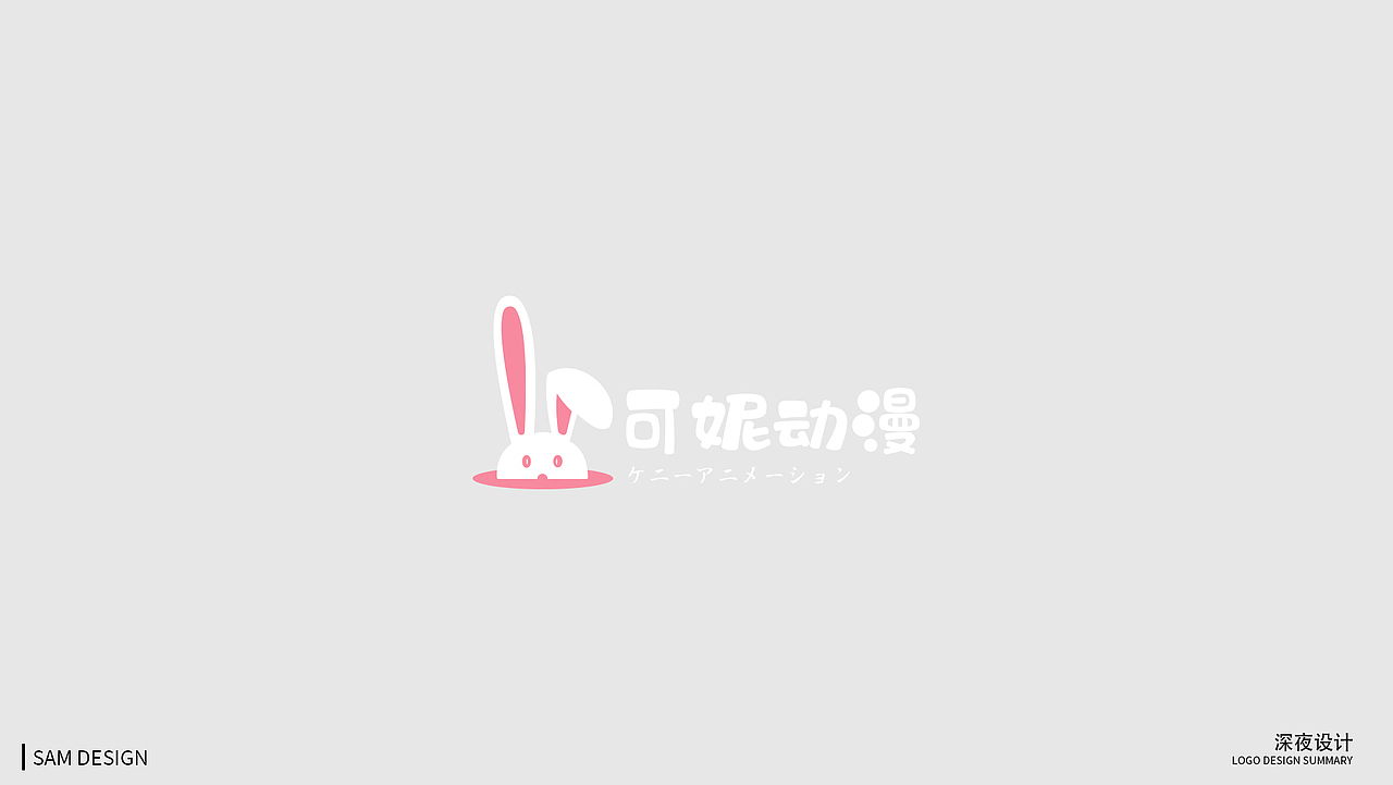 十二生肖LOGO合集（图ZMTQ1ODQ1MTIw） - Logo - 站酷设计师冰块児原创素材 - 站酷ZCOOL