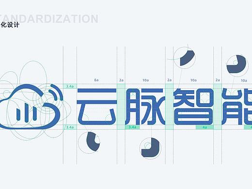 公司logo提案