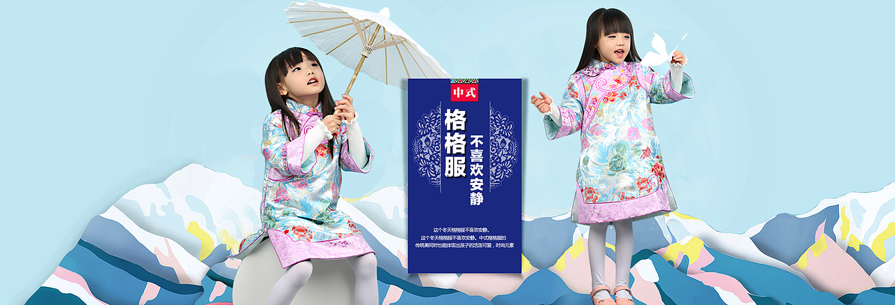 作品（图ZNTU1MjMzOTI=） - 运营设计 - 站酷设计师mengjinyang原创素材 - 站酷ZCOOL