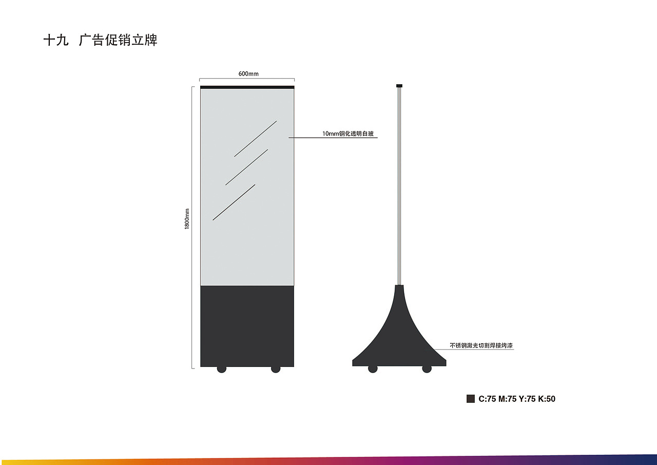 商场导视（图ZNjg3MTI2NzY=） - 商业空间设计 - 站酷设计师标识设计师同舟原创素材 - 站酷ZCOOL