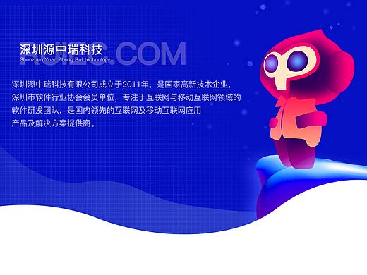 源中瑞新版官网