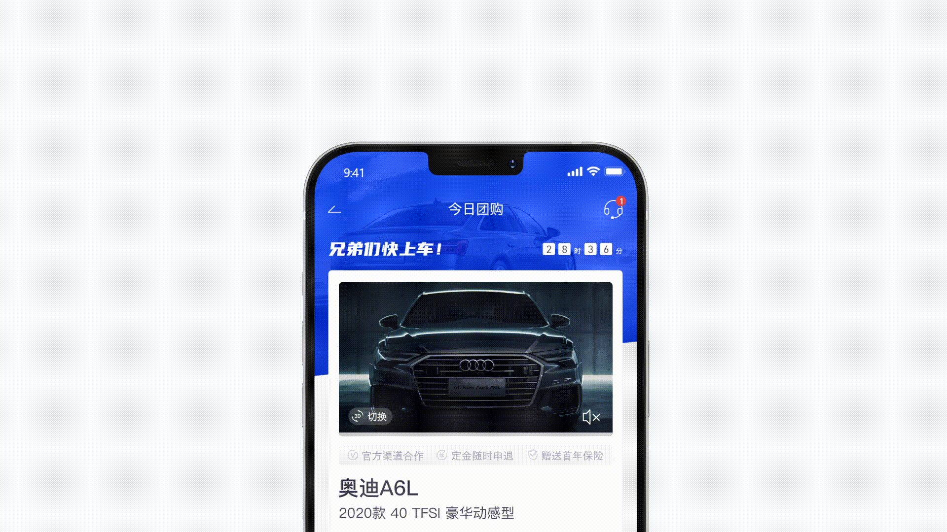 邦邦买车项目复盘（图ZMjQzMzIyODQ0） - APP界面 - 站酷设计师Swordros原创素材 - 站酷ZCOOL