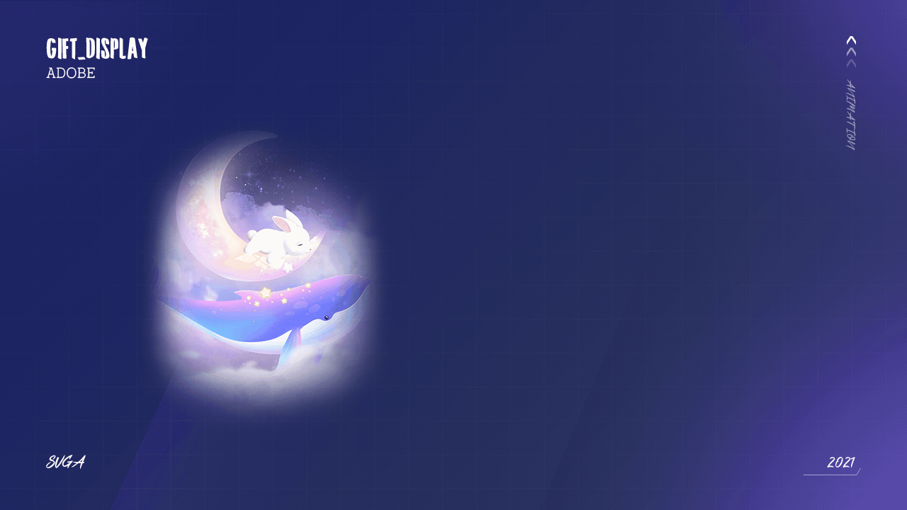 近期直播礼物动效设计(5)