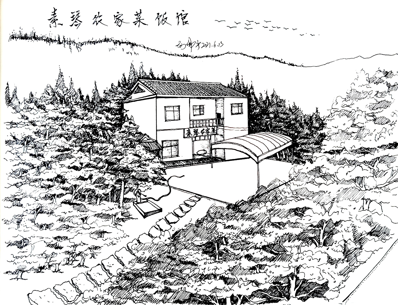 悬疑小说《魍魉之夜》插画（图ZMjg0NjMxODA0） - 商业插画 - 站酷设计师龙伟平原创素材 - 站酷ZCOOL