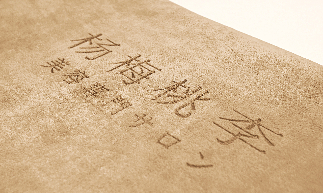 管井案例丨 杨梅桃李美容専門店