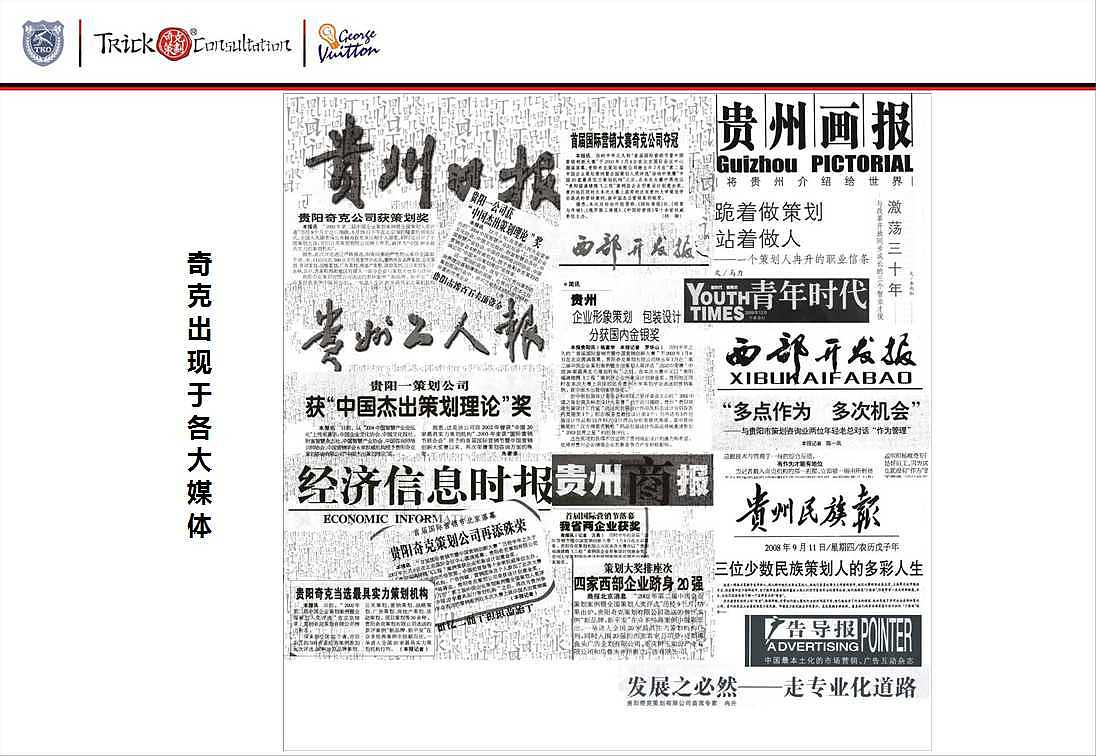 奇克十五年（图ZMTg4MzIxNDA=） - 品牌 - 站酷设计师DDLLN原创素材 - 站酷ZCOOL