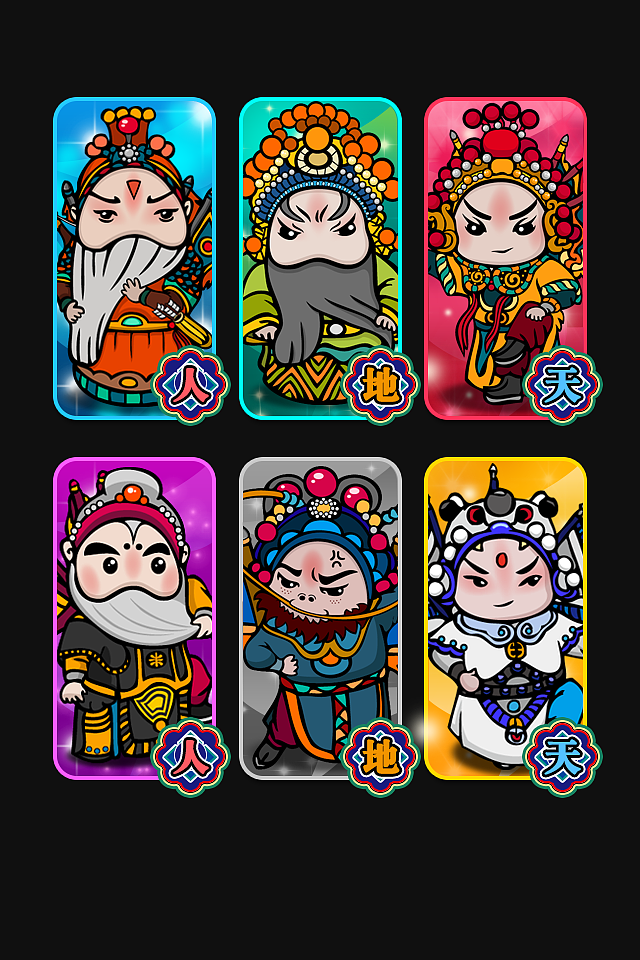 三国题材q版京剧人物