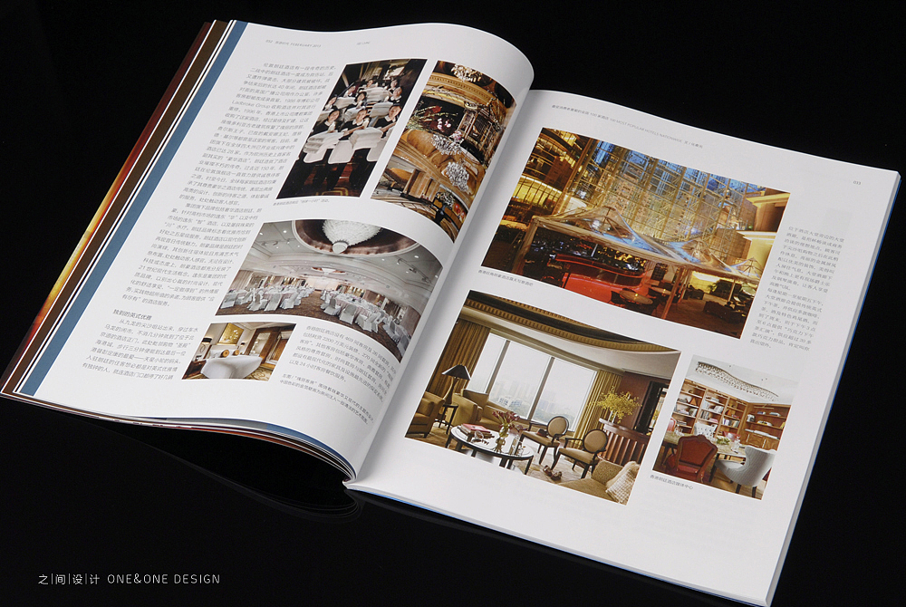 之间设计-旅游时代-杂志设计