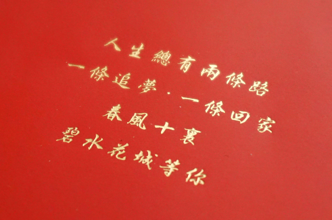 ▲细节