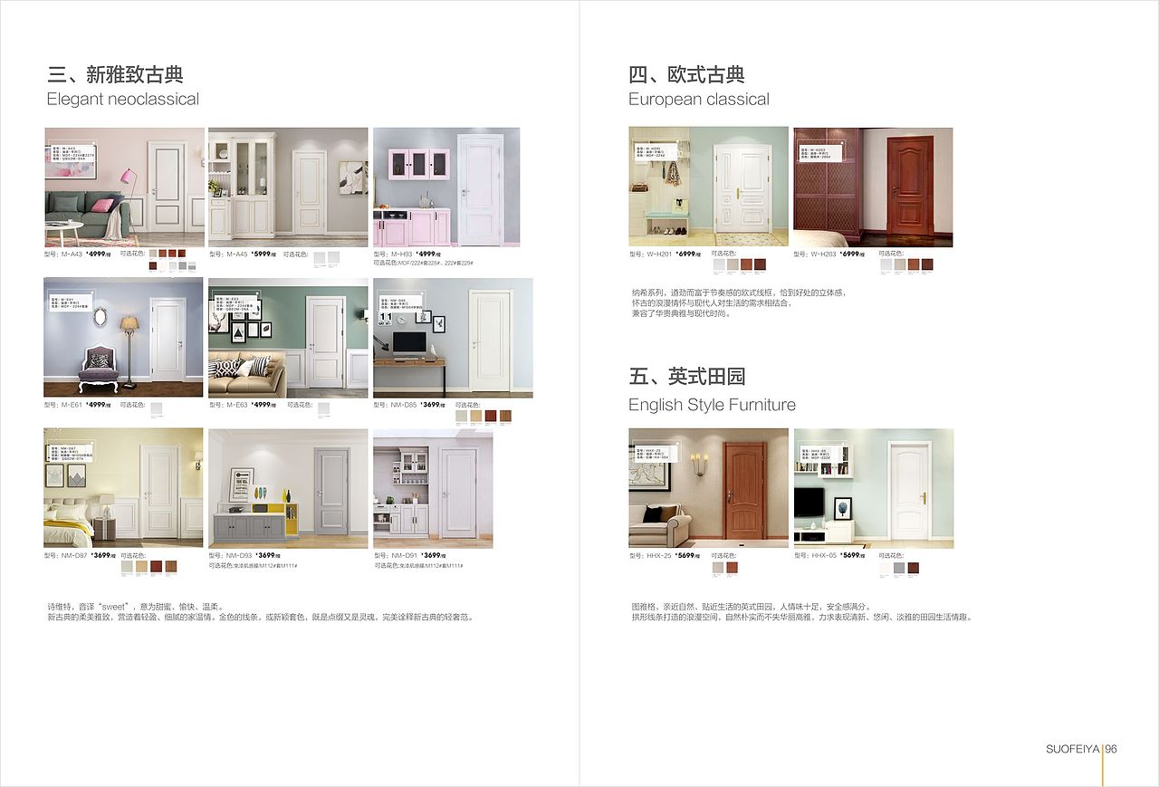 品牌画册（图ZMTU4OTI1NDA4） - 书籍/画册 - 站酷设计师壁纸啾啾原创素材 - 站酷ZCOOL