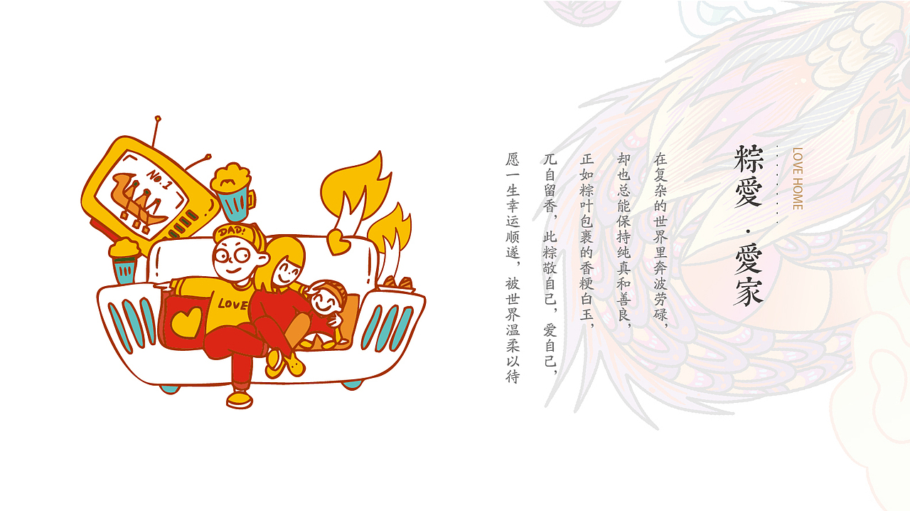 荷家2020端午产品包装（图ZMjEzMjgwOTU2） - 包装 - 站酷设计师商世文原创素材 - 站酷ZCOOL