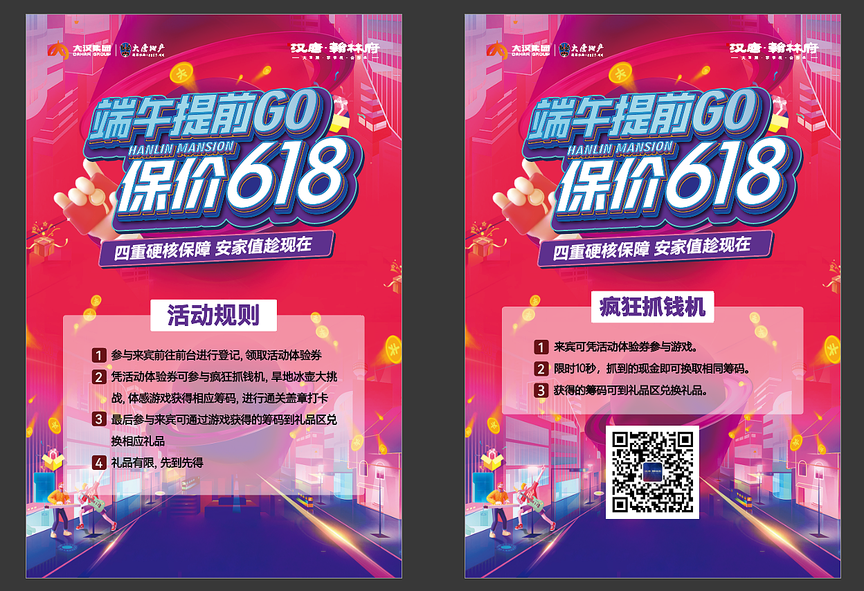 某些作品截图（图ZMzA2Nzg4MDY0） - 宣传物料 - 站酷设计师魔法少女李云龙酱原创素材 - 站酷ZCOOL