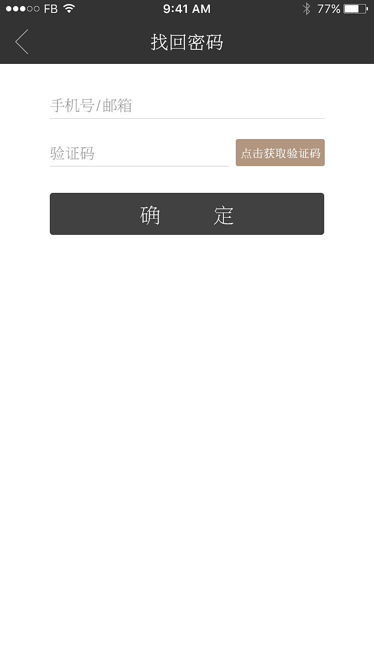 原创-好奇App界面设计（图ZNTcyNDEwNjg=） - APP界面 - 站酷设计师弓长张1088原创素材 - 站酷ZCOOL