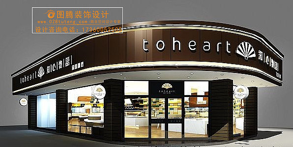 成都面包房装修-成都面包房设计-成都面包房设计公司-17360052505 绑微信