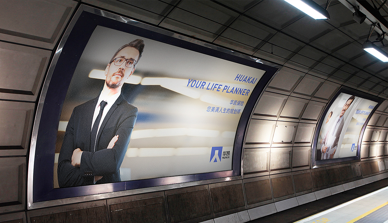 BRAND DESIGN—华凯