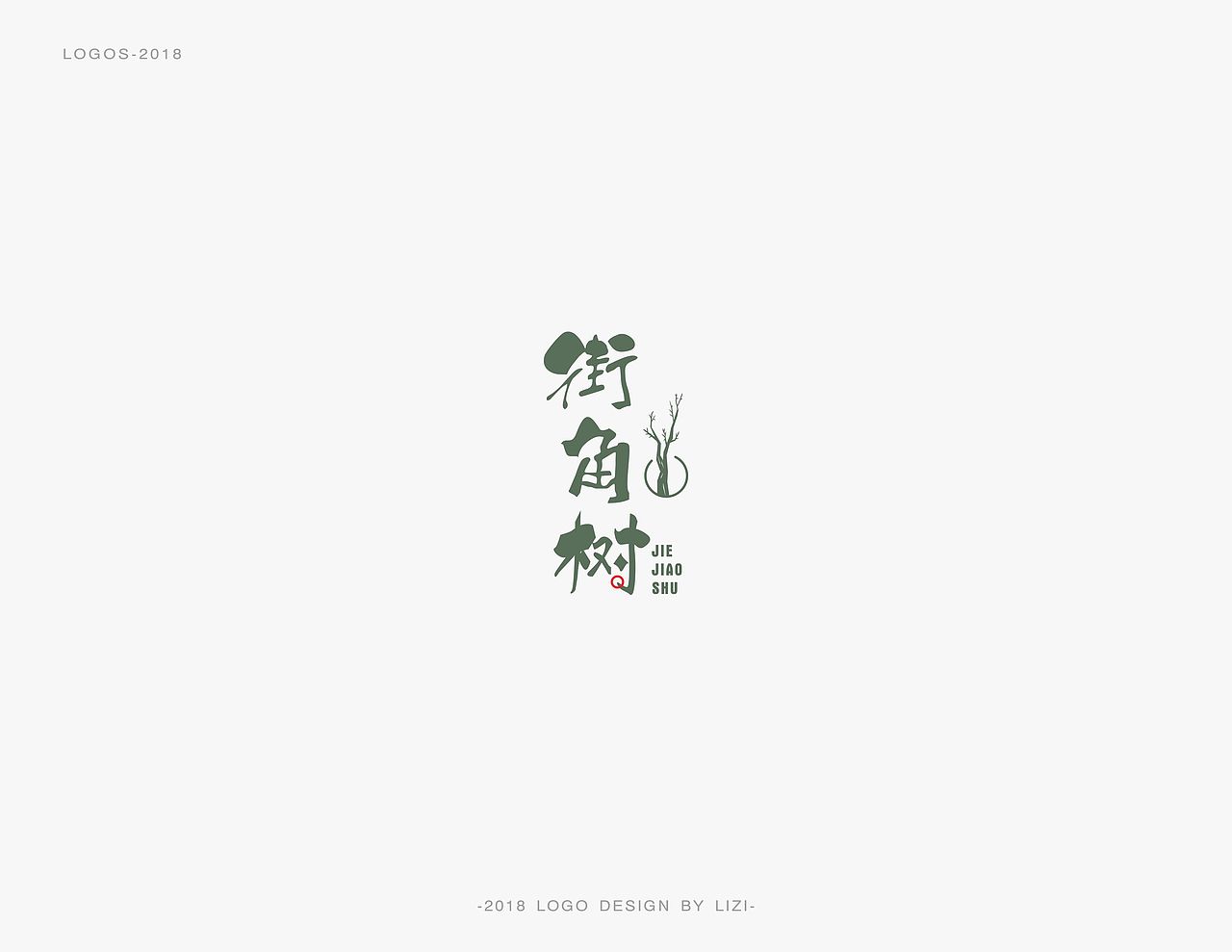 LOGO（图ZMTQ5ODIxMDQ4） - Logo - 站酷设计师栗然原创素材 - 站酷ZCOOL
