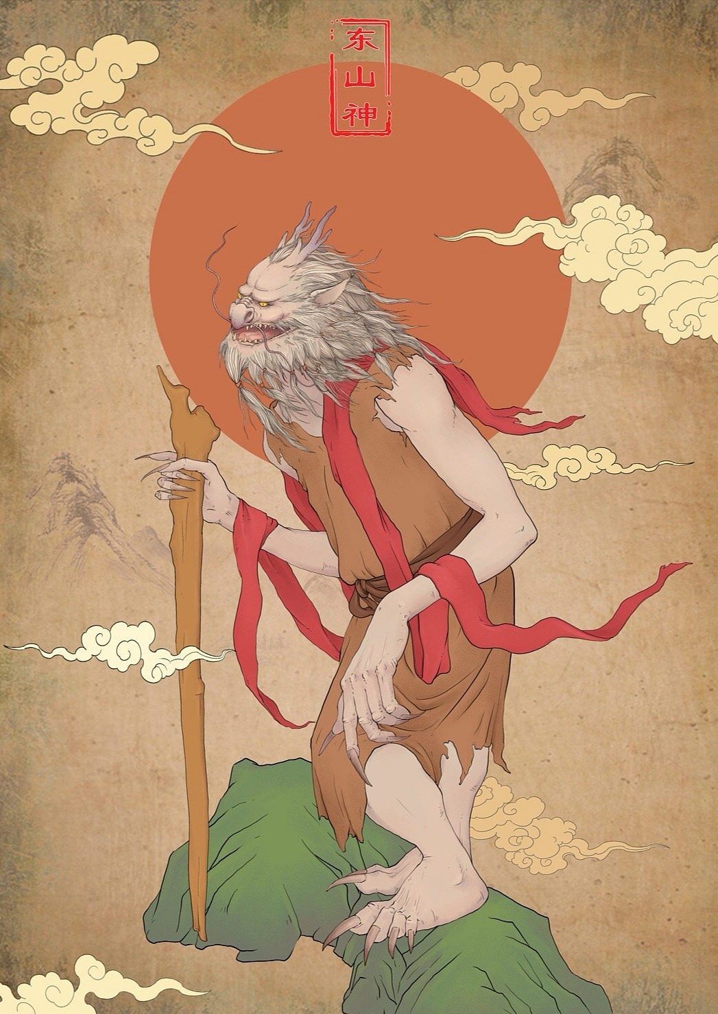 山海经异兽插画