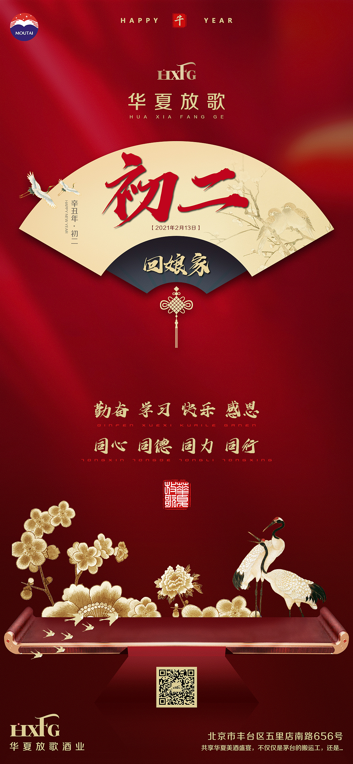 酒水类海报整理（图ZMjQ1NzQ3MjA0） - 海报 - 站酷设计师瑞恩弗莱原创素材 - 站酷ZCOOL